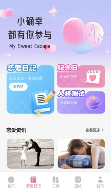 回聊天(交友聊天软件) 回聊天(交友聊天软件)