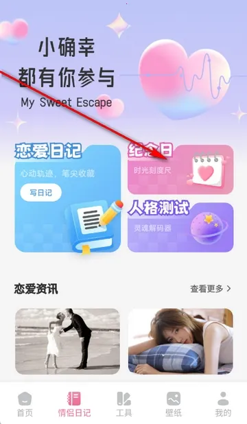 回聊天(交友聊天软件) 回聊天(交友聊天软件)