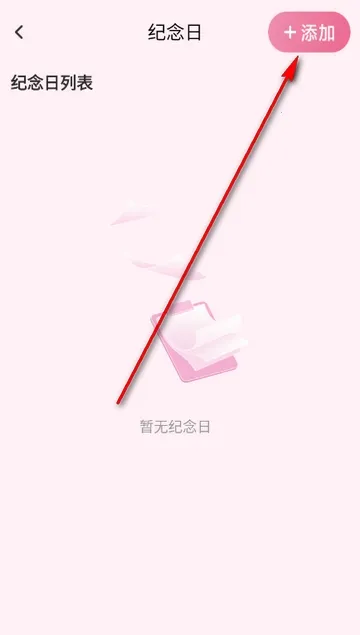 回聊天(交友聊天软件) 回聊天(交友聊天软件)