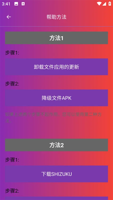 90fps�������ֹ��ʷ��ٷ�����