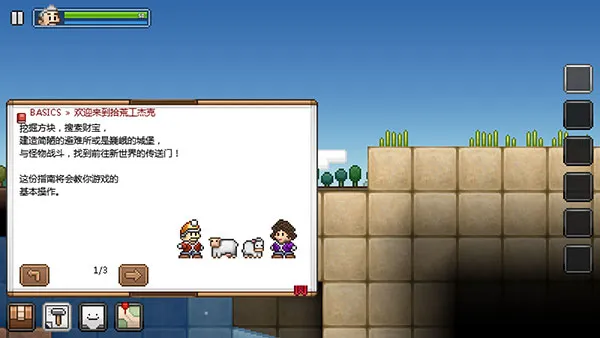 ʰ�Ĺ��ܿ�4.2.1���İ�����