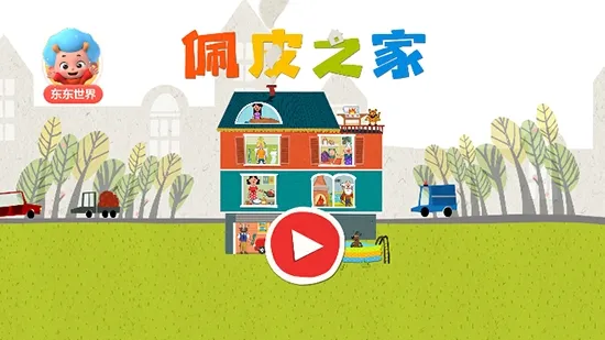 ��Ƥ֮��ȫ������1.0.12v1.14.7 ��Ѱ�