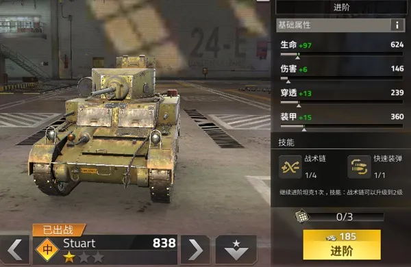 钢铁力量2官方正版 钢铁力量2官方正版