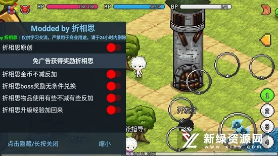 ��������ð����Դ�����v1.6.20 ��׿��