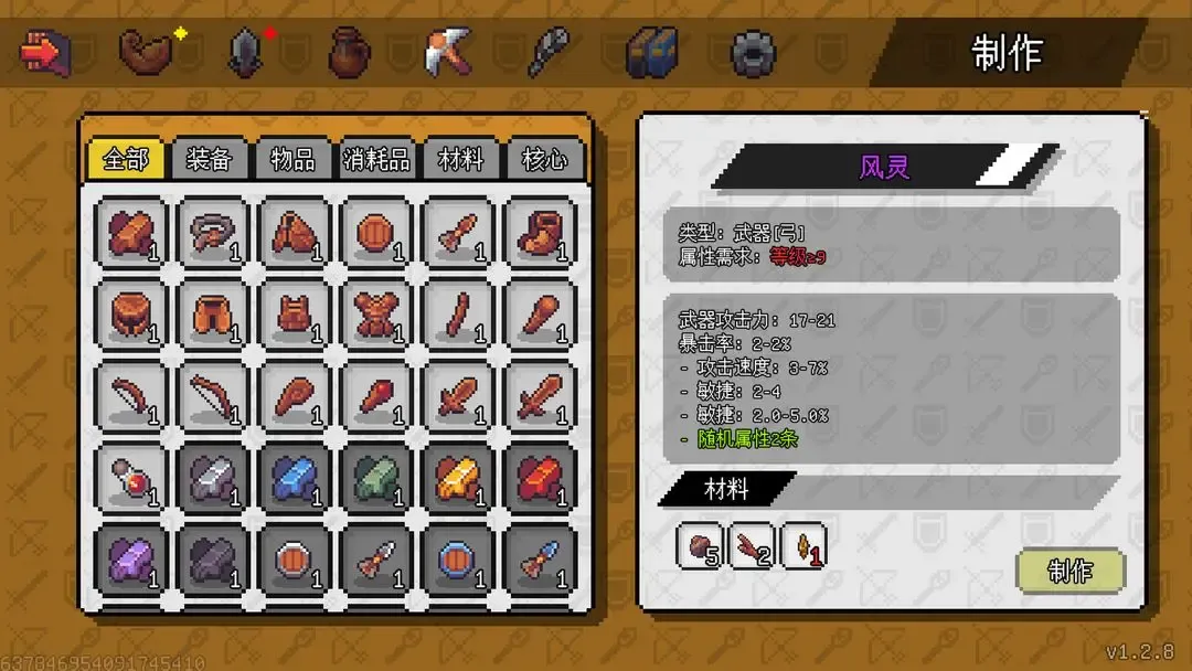 ��������ð����Դ�����v1.6.20 ��׿��