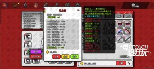 像素世界冒险起源免广告版 像素世界冒险起源免广告版