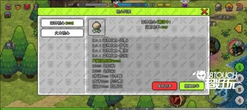 像素世界冒险起源免广告版 像素世界冒险起源免广告版