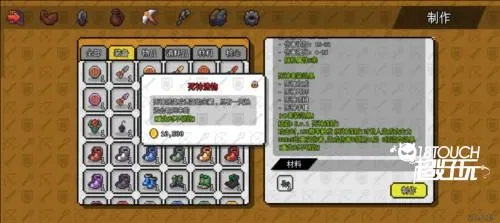 像素世界冒险起源免广告版 像素世界冒险起源免广告版