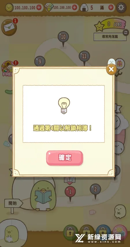 �����ȳ���ʷ�v2.9.5 ��Ѱ�