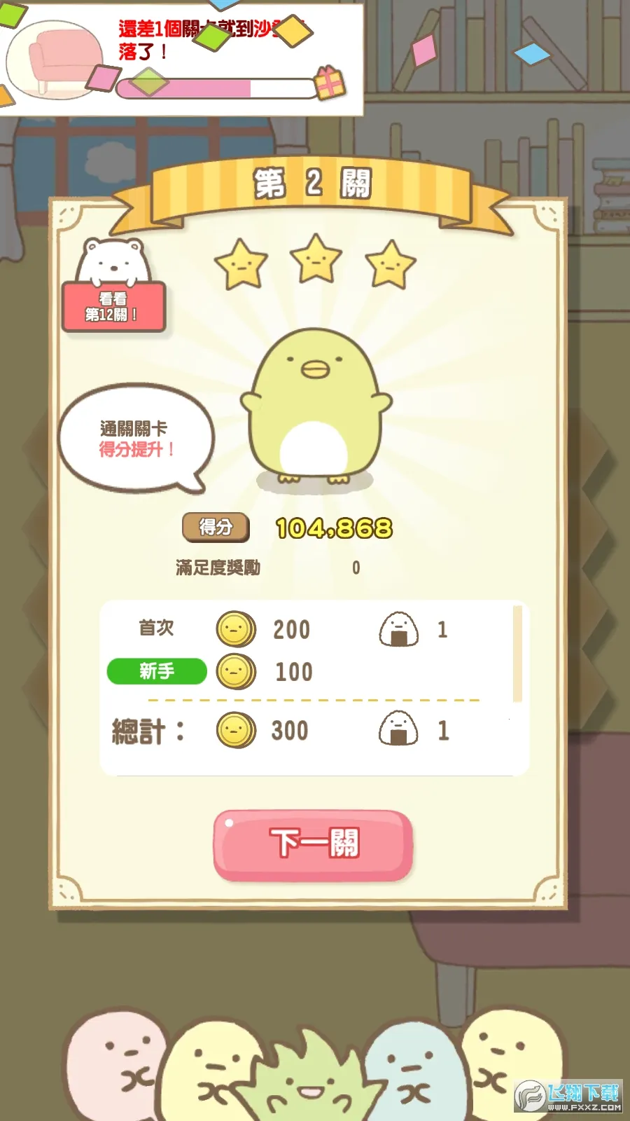 �����ȳ���ʷ�v2.9.5 ��Ѱ�