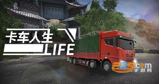 ��������������ʯ�泵��ȫ������v1.8.4 �ֻ���