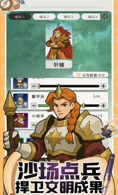 ħ������ս�����ֻ���v0.1 �ٷ�����