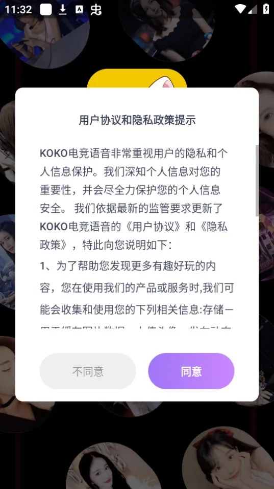 koko�羺ƽ̨v2.8.1 �ٷ�����