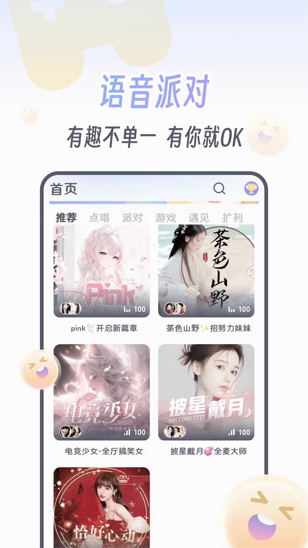 koko�羺ƽ̨v2.8.1 �ٷ�����