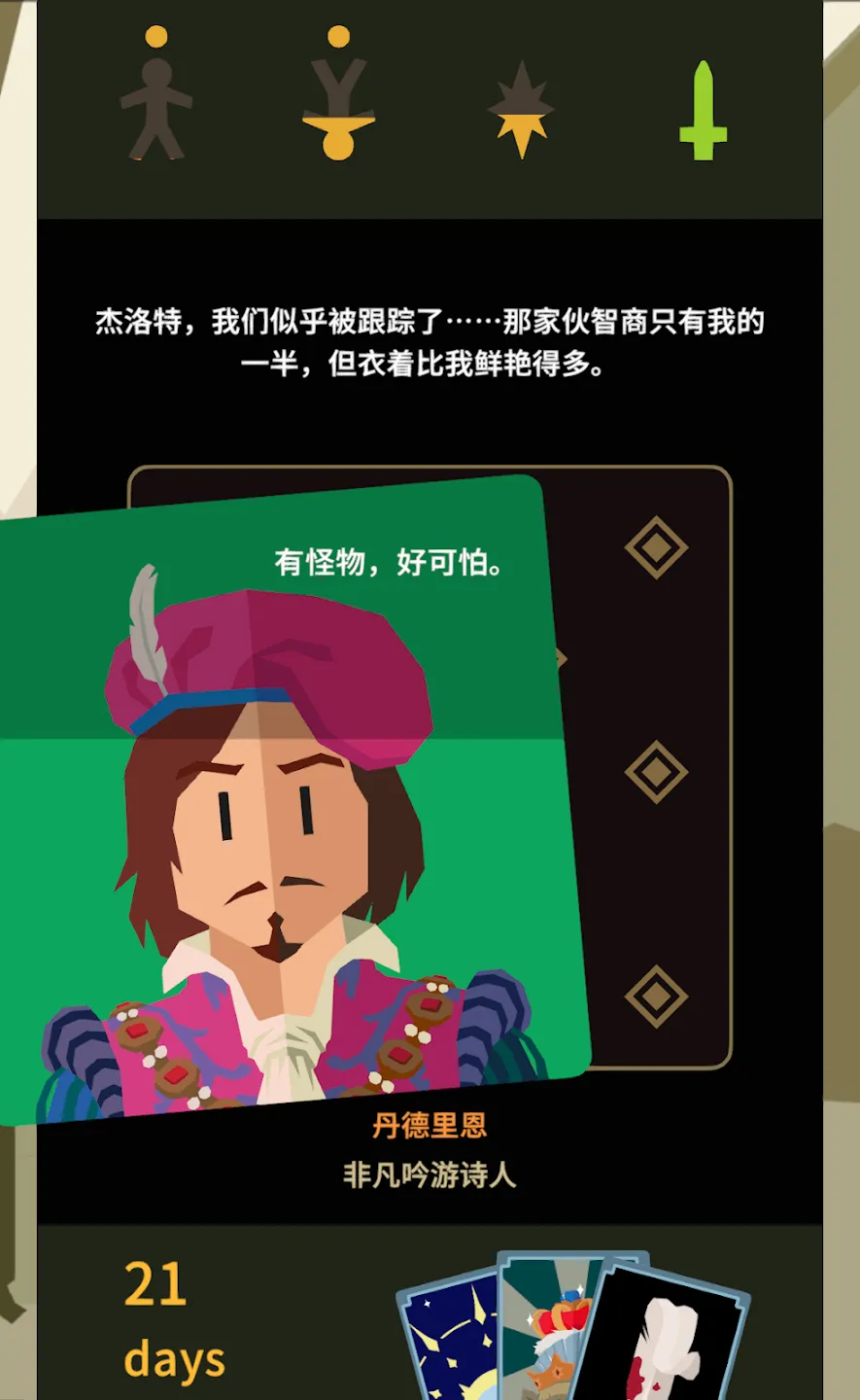 ��Ȩ����ʦ2026���ذ�װv1.0.3616 �ֻ���