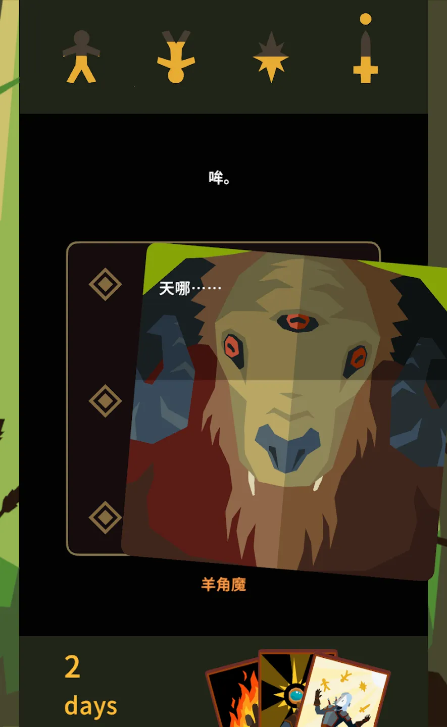 ��Ȩ����ʦ2026���ذ�װv1.0.3616 �ֻ���