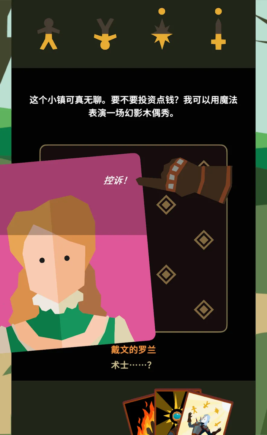 ��Ȩ����ʦ2026���ذ�װv1.0.3616 �ֻ���