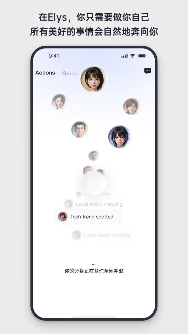 Elys�����ֻ���v1.0.11 ��׿��