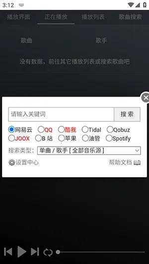 GD����̨2026�ٷ�����v1.0.0 �ֻ���