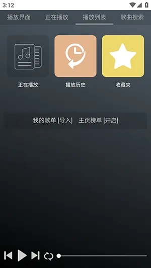 GD����̨2026�ٷ�����v1.0.0 �ֻ���