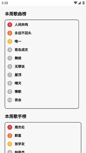 24bit����������Ѱ�(���ֲ�������)v1.0.0 ��Ѱ�