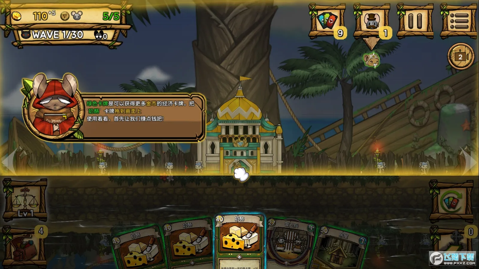 ��֮�ǰ�1.095ȫ����v1.095 �ٷ�����