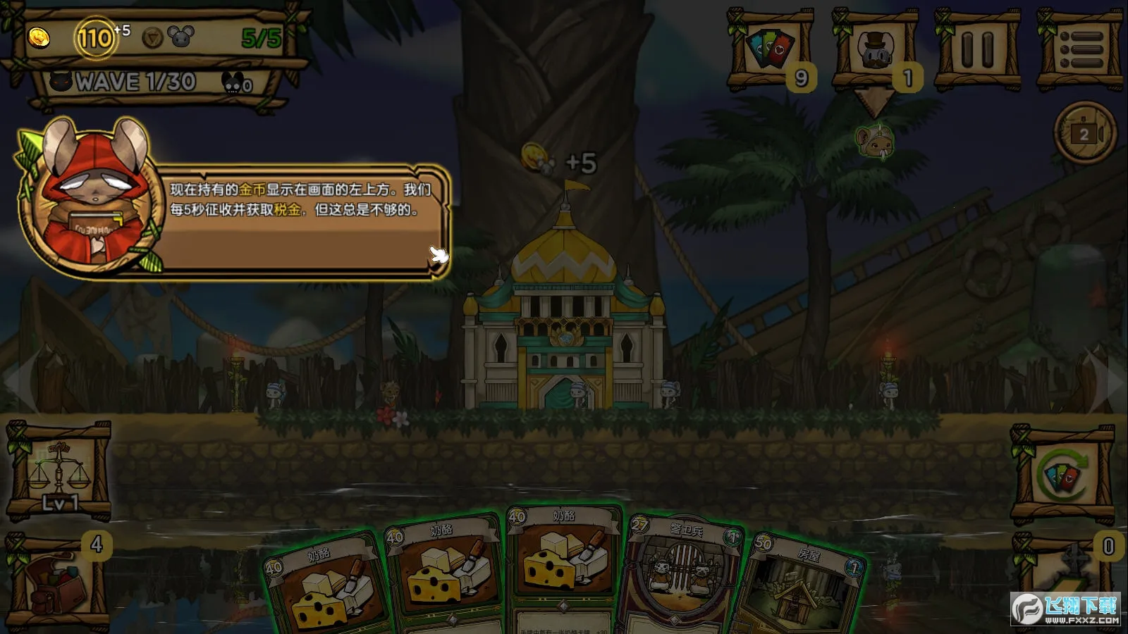 ��֮�ǰ�1.095ȫ����v1.095 �ٷ�����