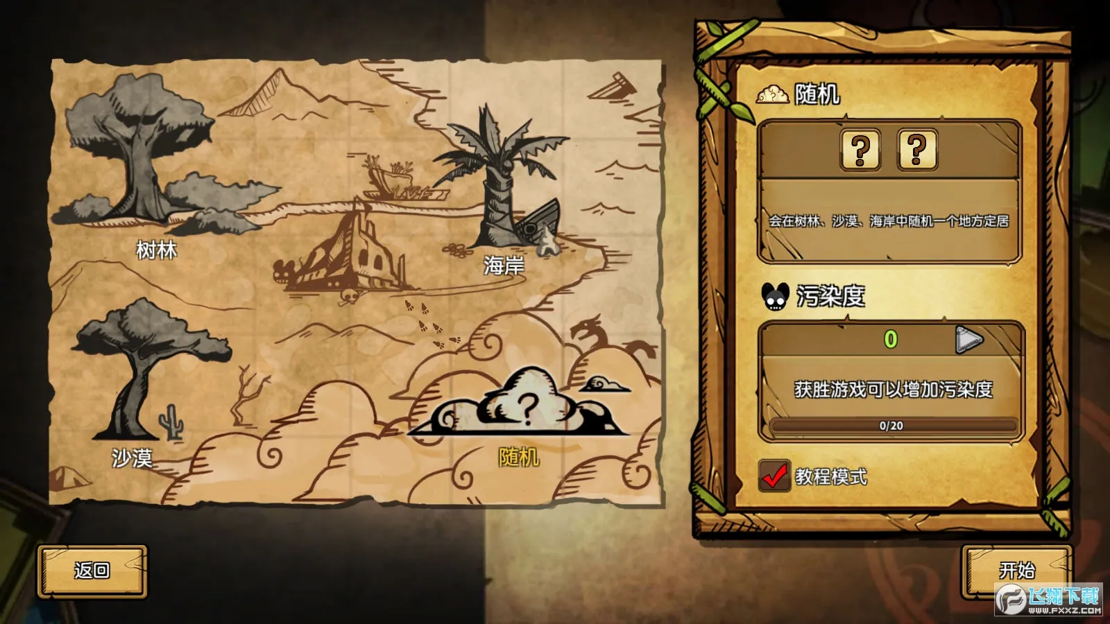 ��֮�ǰ�1.095ȫ����v1.095 �ٷ�����