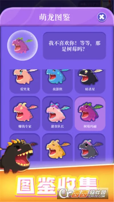 ��������ս�ڹ��ƽ�����v1.0.0 �ֻ���