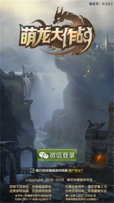 ��������ս�ڹ��ƽ�����v1.0.0 �ֻ���