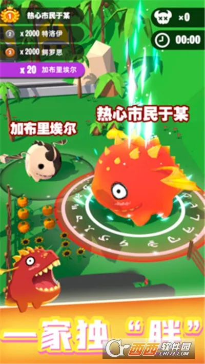 ��������ս�ڹ��ƽ�����v1.0.0 �ֻ���