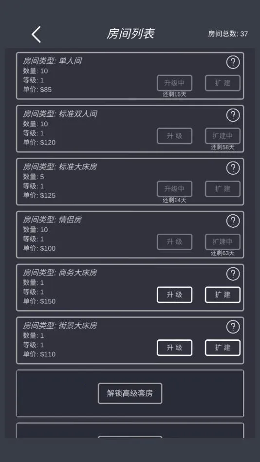 ģ��Ƶ����޽���ֻ����������v7.3 �ֻ���