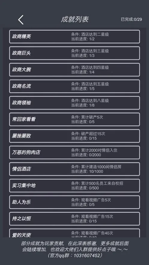 ģ��Ƶ����޽���ֻ����������v7.3 �ֻ���