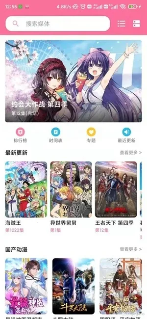 ý�����mediabox2026�ٷ����°汾v2.62 ��׿��