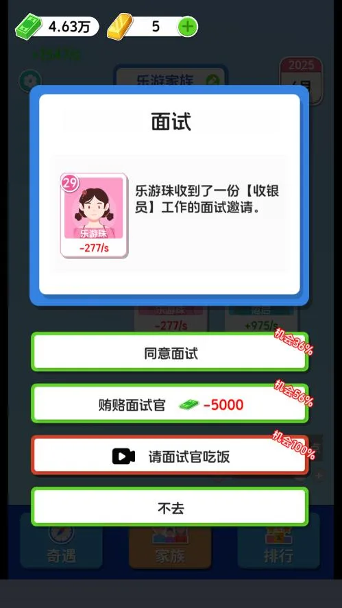 ֽ�������ƽ��v1.0.5.2 �ֻ���