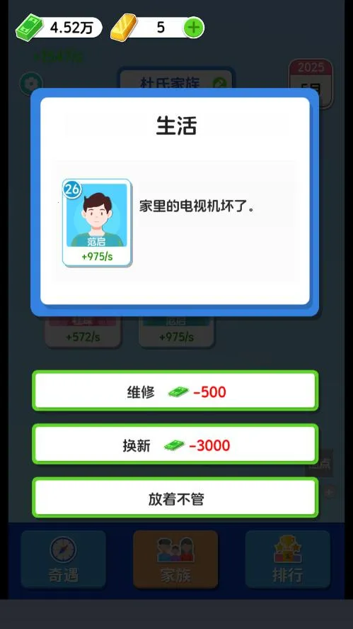 ֽ�������ƽ��v1.0.5.2 �ֻ���