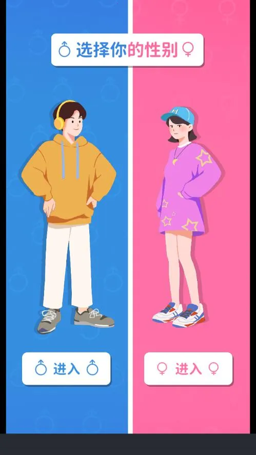 ֽ�������ƽ��v1.0.5.2 �ֻ���