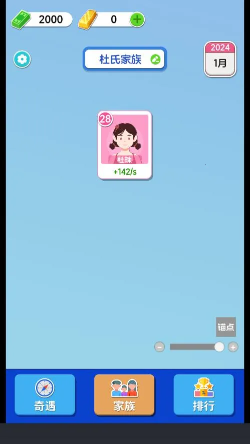 ֽ�������ƽ��v1.0.5.2 �ֻ���