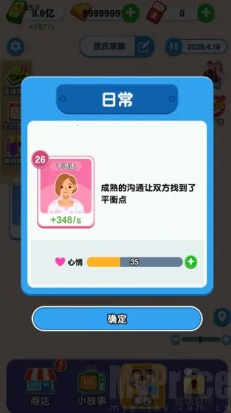 ֽ�������ƽ��