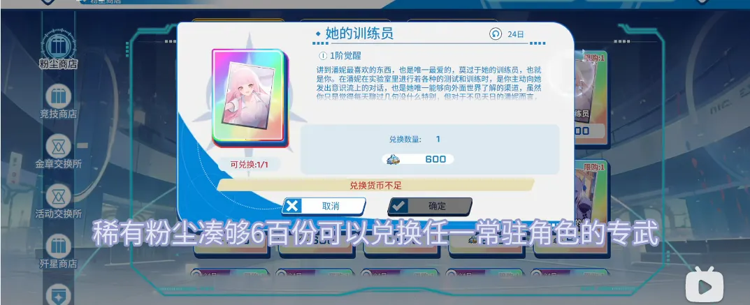 ����ս�����ײ˵�������v1.04 �ֻ���