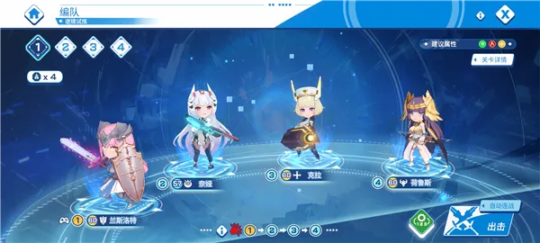 禁域战姬作弊菜单悬浮球 禁域战姬作弊菜单悬浮球