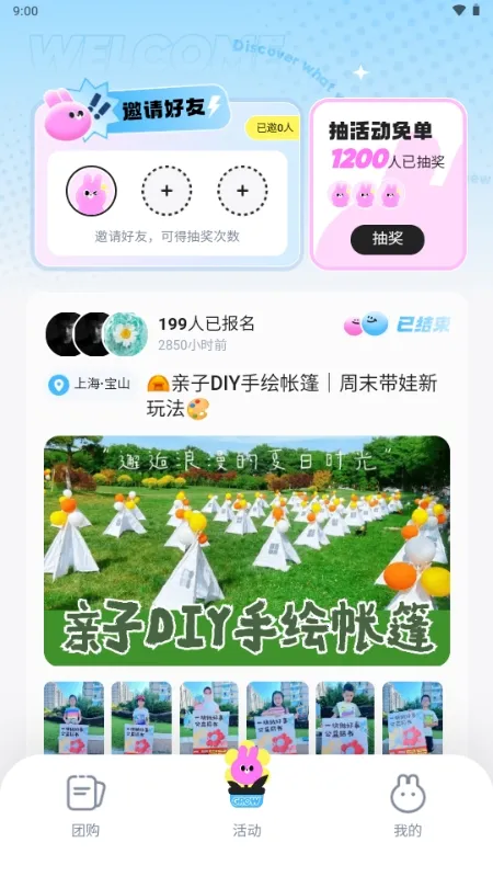 ΢������(��Ƶ��������)v6.4.2 �ٷ�����