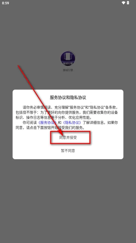 ΢������(��Ƶ��������)v6.4.2 �ٷ�����