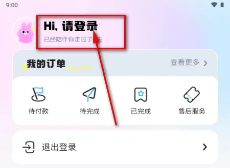 ΢������(��Ƶ��������)