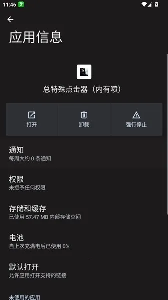 ����������������(����������)v������ ��׿��