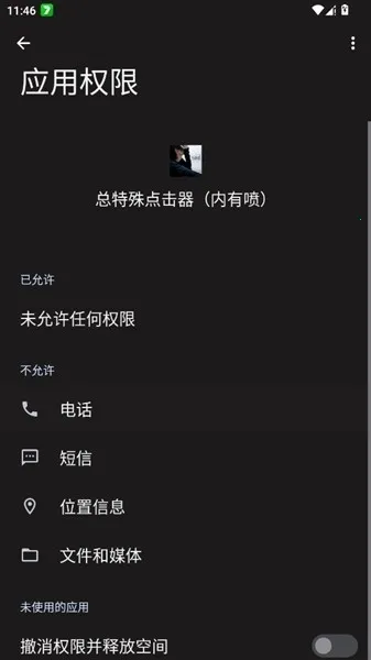 ����������������(����������)v������ ��׿��