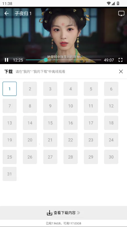 云朵视频app官方正版下载 云朵视频app官方正版下载