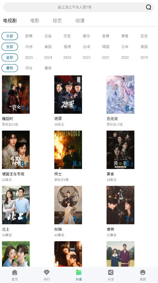 �ƶ���Ƶapp�ٷ���������v3.0.0 ��׿��