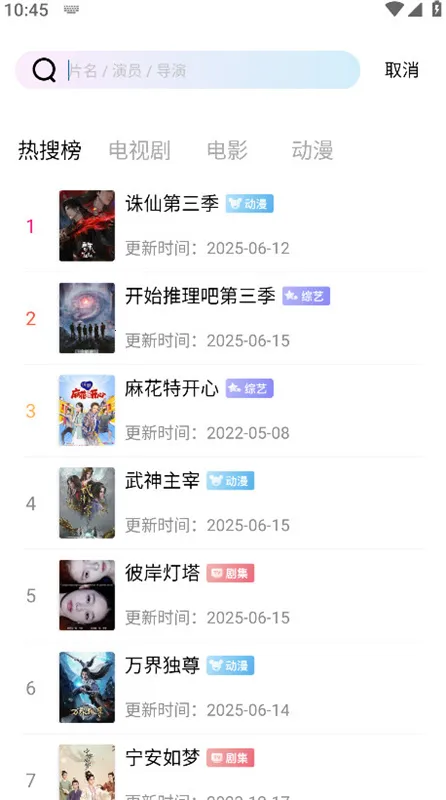 �ƶ���Ƶapp�ٷ���������v3.0.0 ��׿��