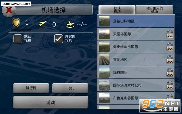 �λû����ɻ�ȫ����v6.0.7 ��׿��